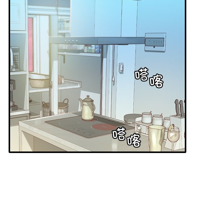 第30话 - 第24.jpg页