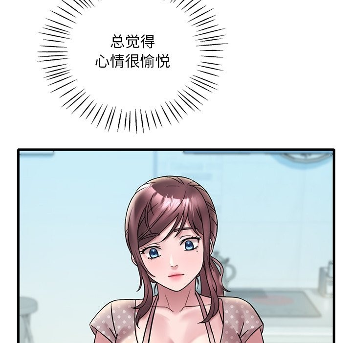 第30话 - 第27.jpg页
