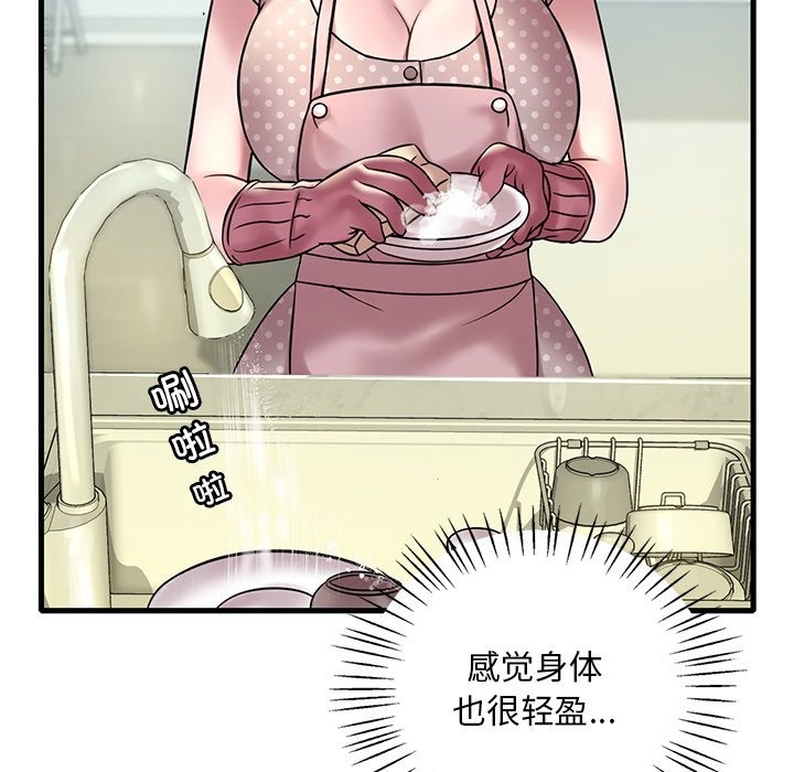 第30话 - 第28.jpg页