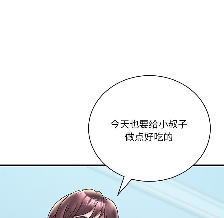 第30话 - 第34.jpg页