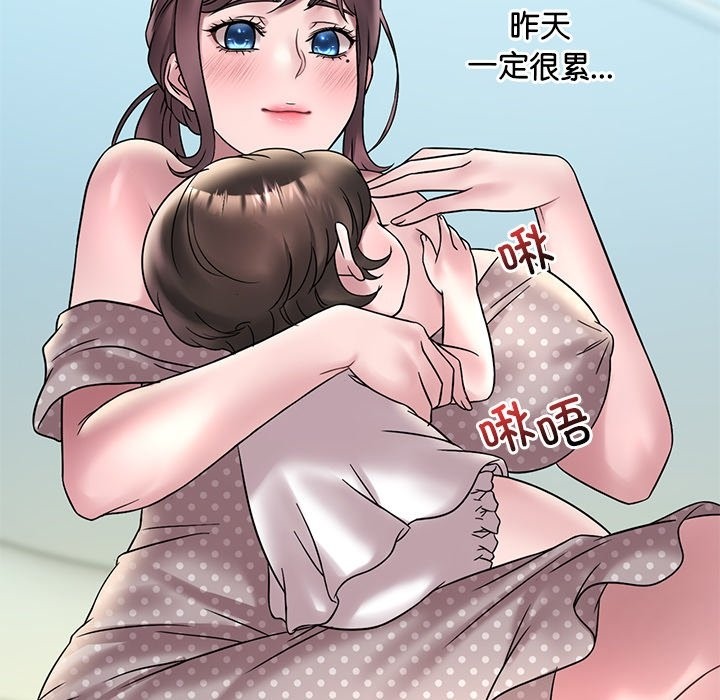 第30话 - 第35.jpg页