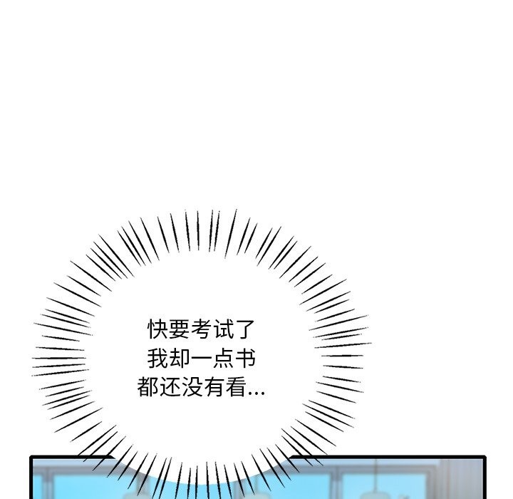 第30话 - 第42.jpg页