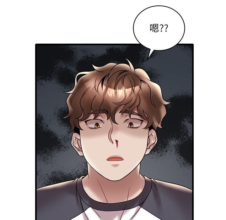 第30话 - 第45.jpg页