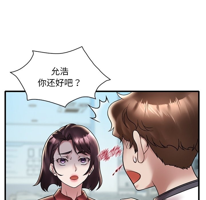 第30话 - 第47.jpg页