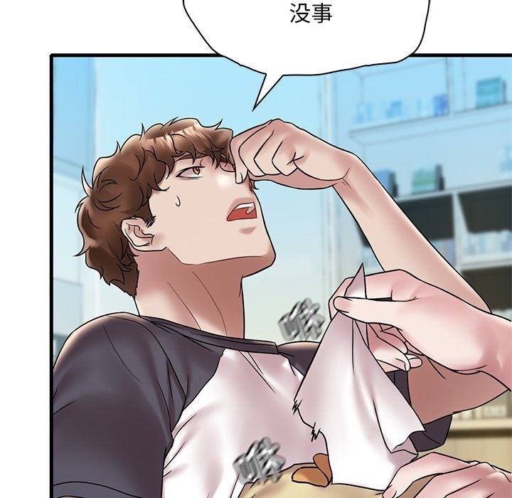 第30话 - 第50.jpg页