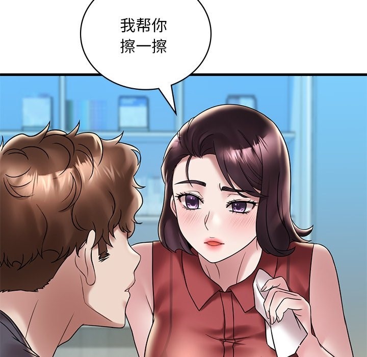 第30话 - 第52.jpg页
