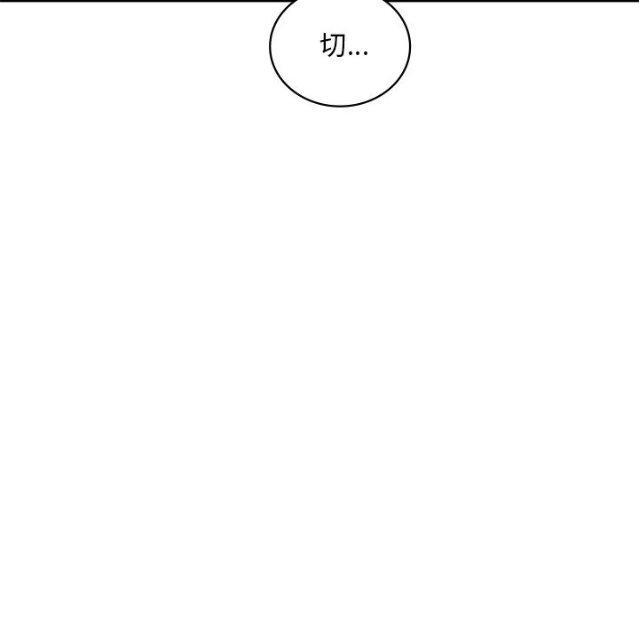 第30话 - 第58.jpg页