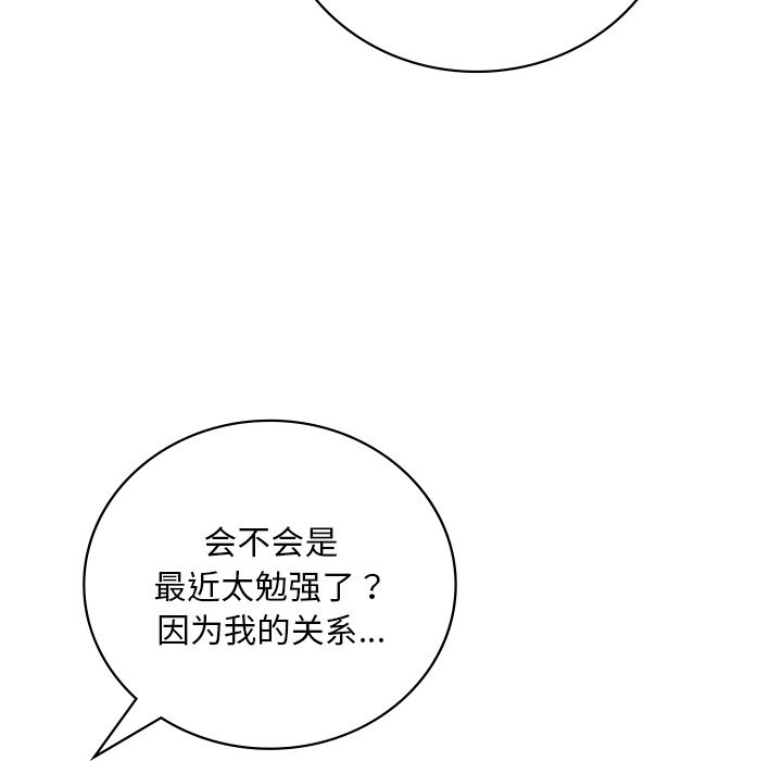 第30话 - 第63.jpg页