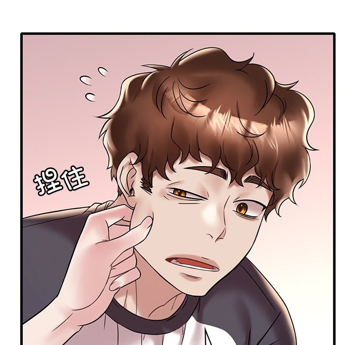 第30话 - 第64.jpg页