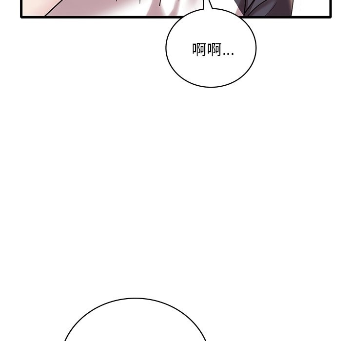 第30话 - 第65.jpg页