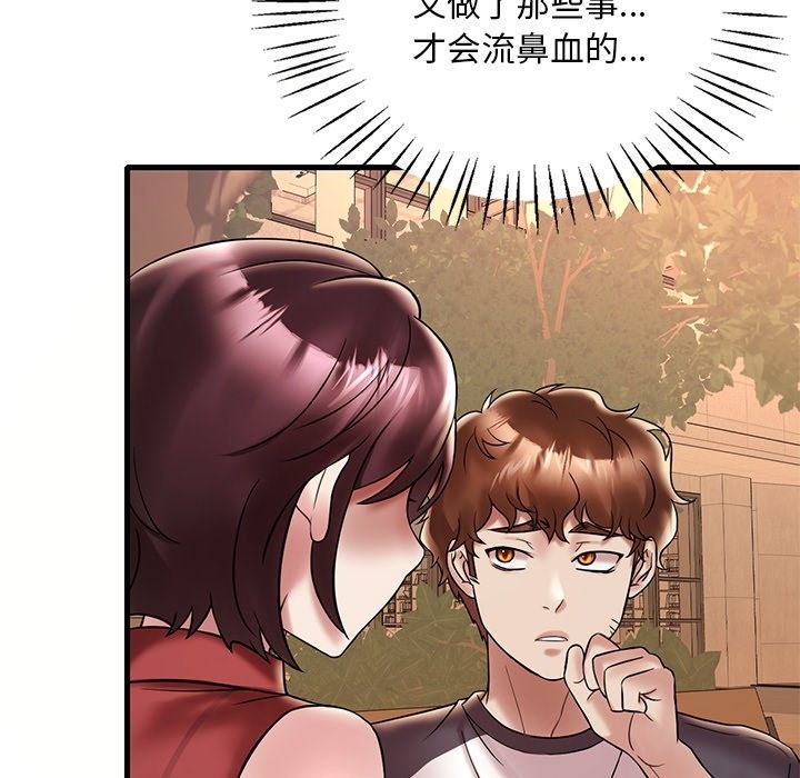 第30话 - 第70.jpg页