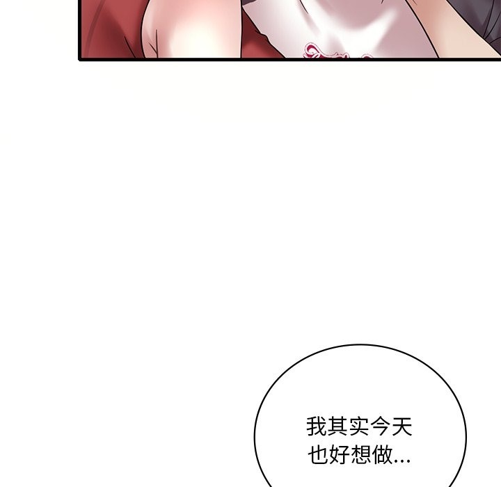 第30话 - 第71.jpg页