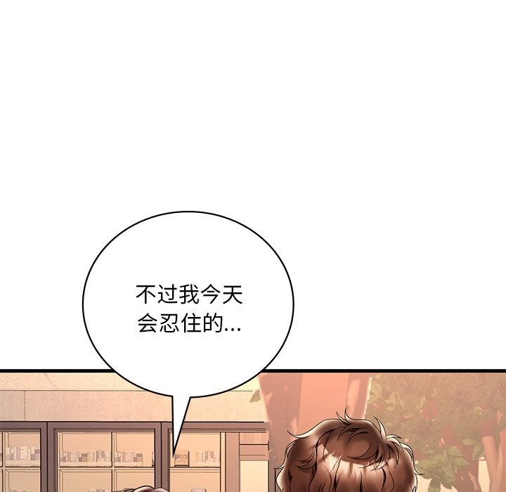第30话 - 第74.jpg页