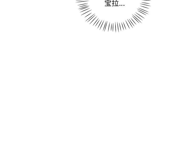 第30话 - 第76.jpg页