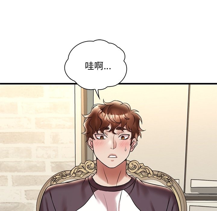 第30话 - 第82.jpg页