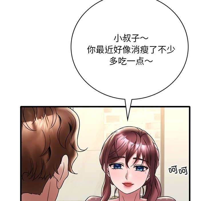 第30话 - 第85.jpg页