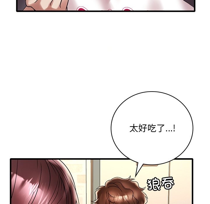 第30话 - 第89.jpg页