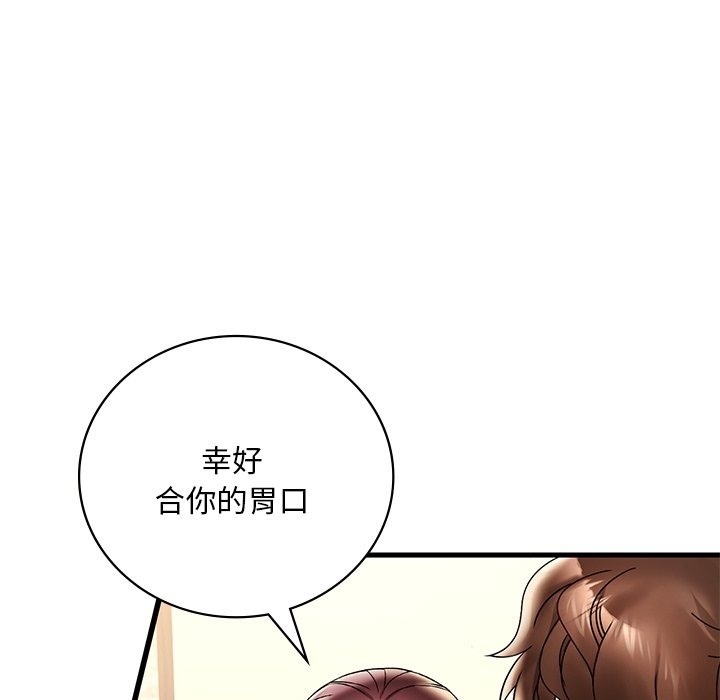 第30话 - 第91.jpg页