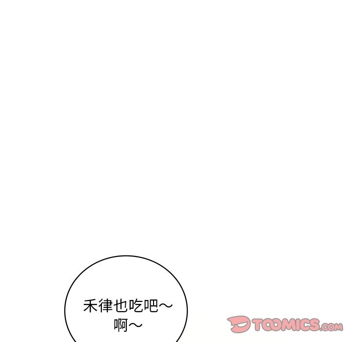 第30话 - 第93.jpg页