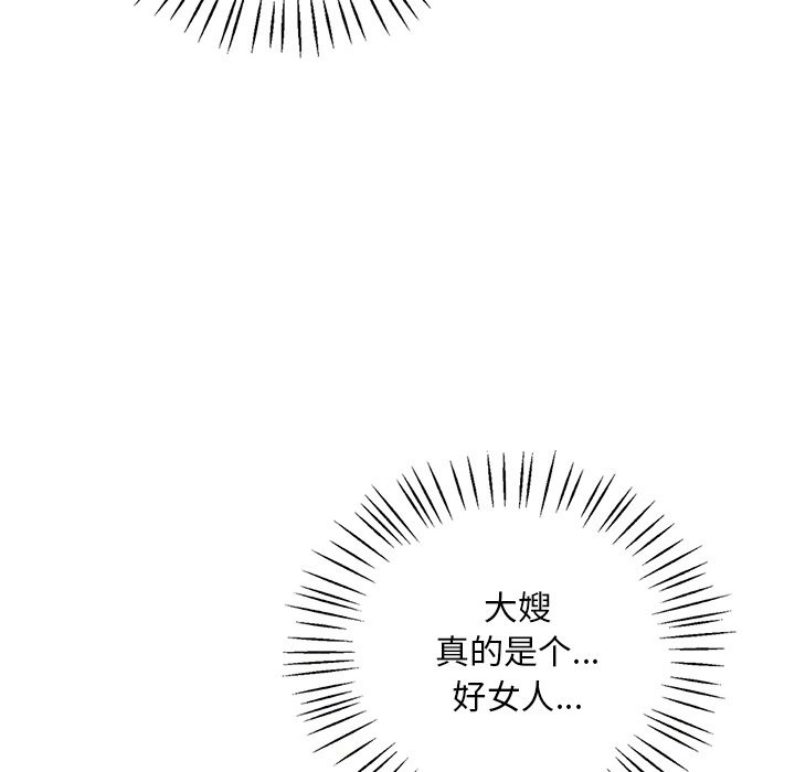 第30话 - 第98.jpg页