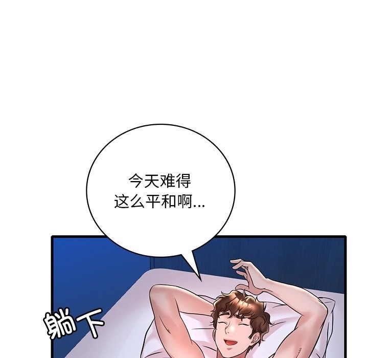 第30话 - 第105.jpg页