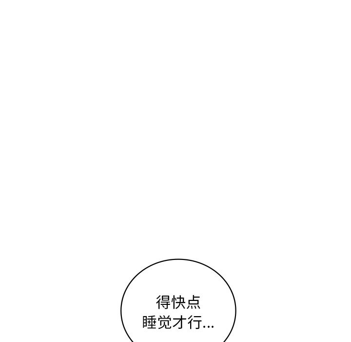 第30话 - 第107.jpg页