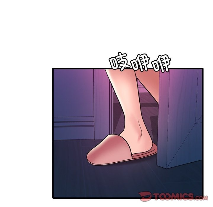 第30话 - 第111.jpg页