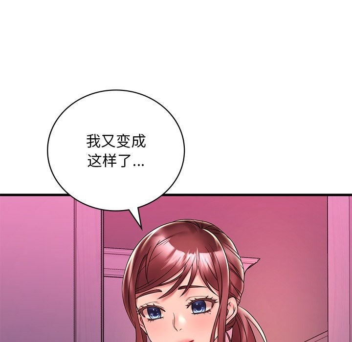 第30话 - 第112.jpg页