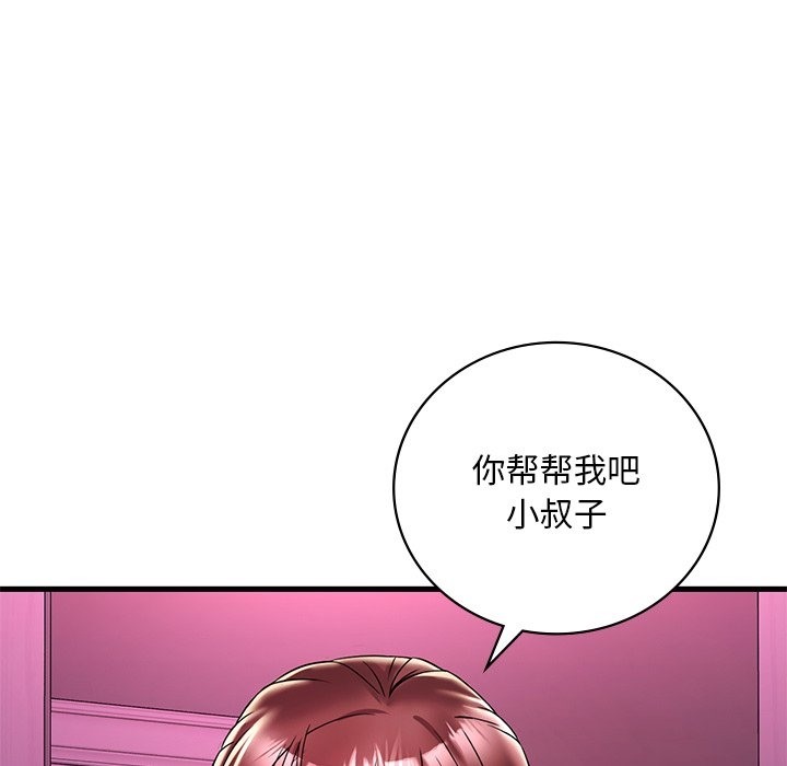 第30话 - 第115.jpg页
