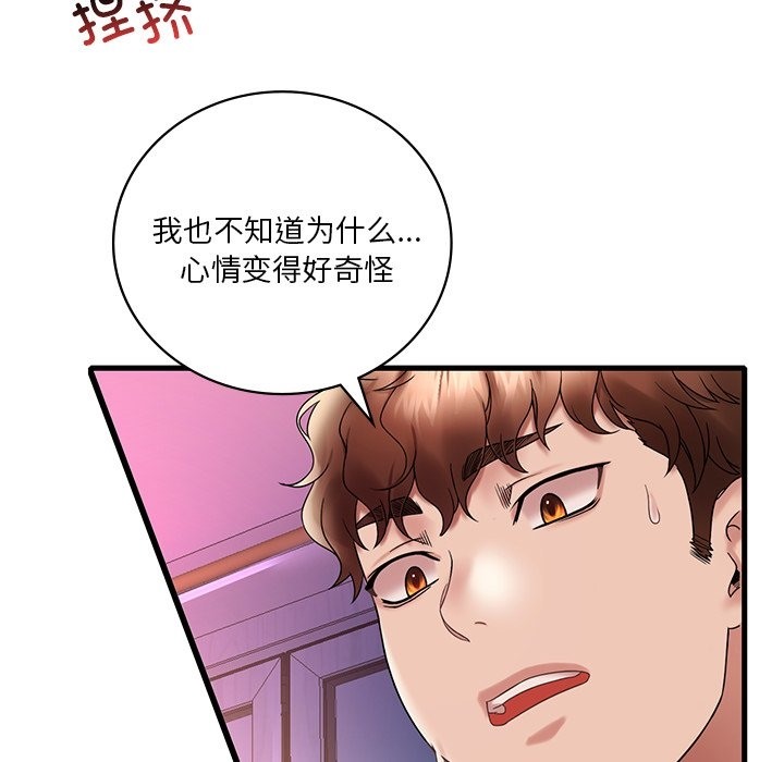 第30话 - 第128.jpg页