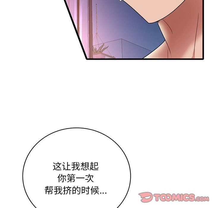 第30话 - 第129.jpg页