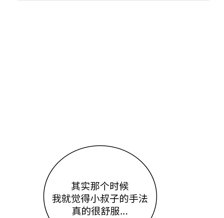 第30话 - 第131.jpg页