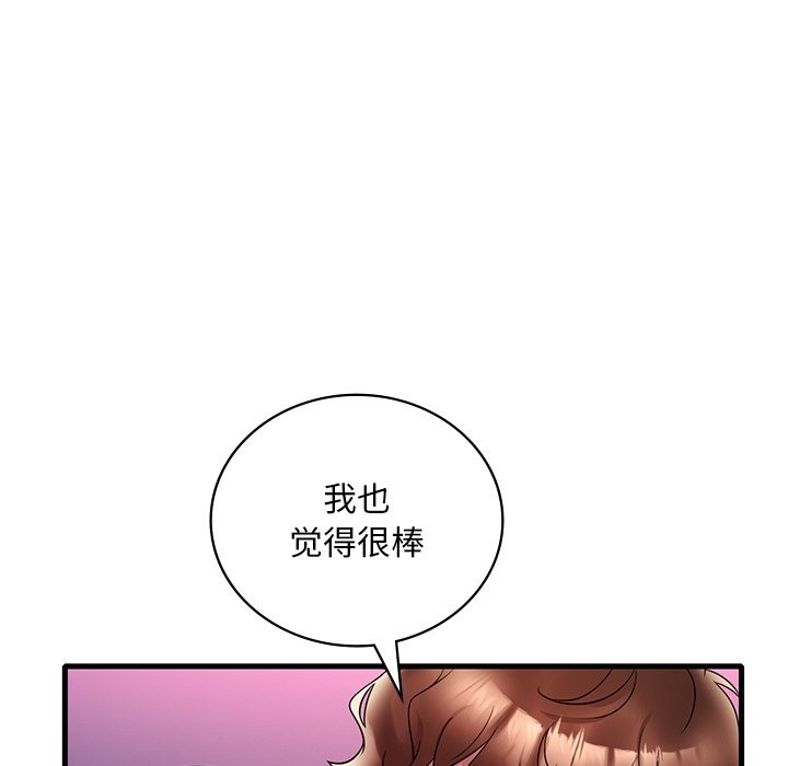 第30话 - 第134.jpg页