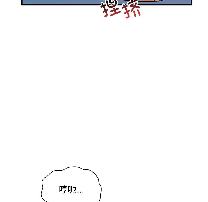 第30话 - 第145.jpg页