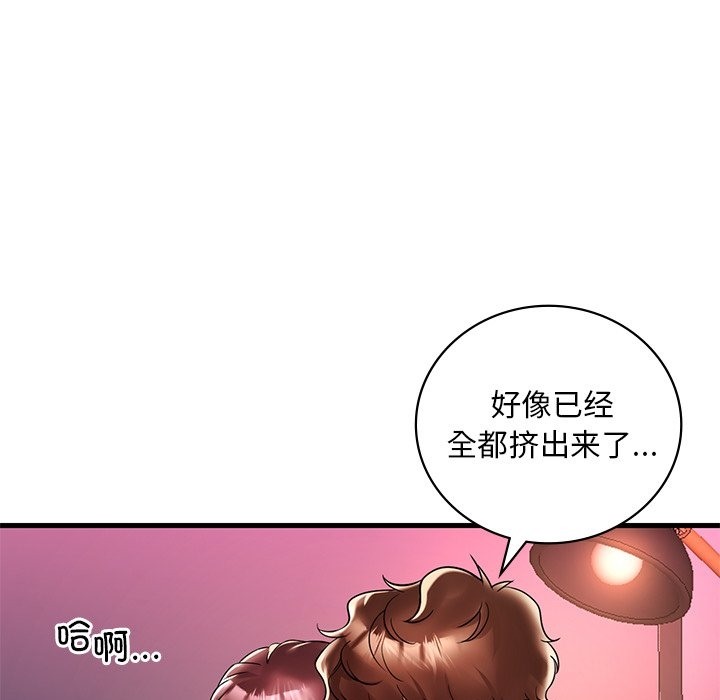 第30话 - 第148.jpg页