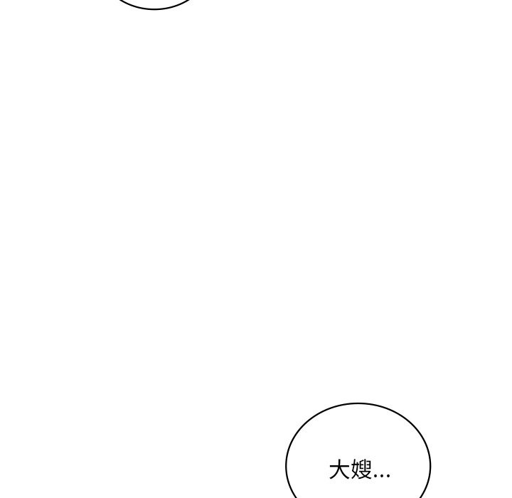 第30话 - 第150.jpg页