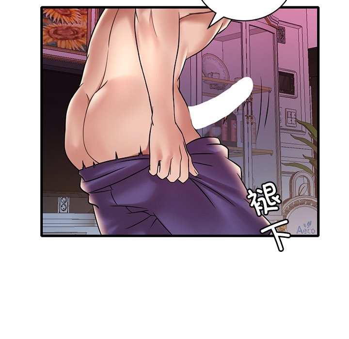 第30话 - 第151.jpg页