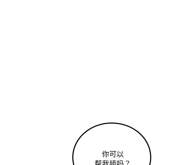 第30话 - 第154.jpg页