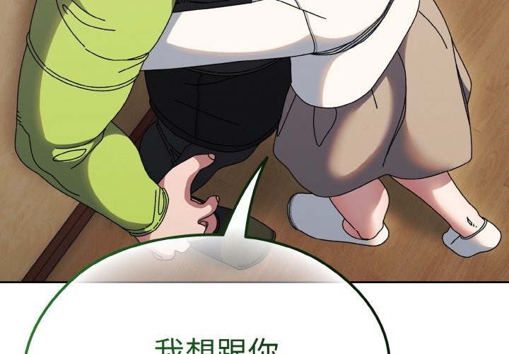 第41话 - 第4.jpg页