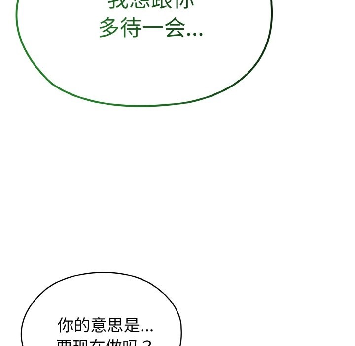 第41话 - 第5.jpg页