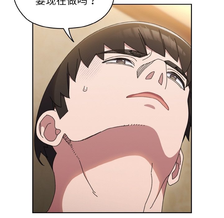 第41话 - 第6.jpg页