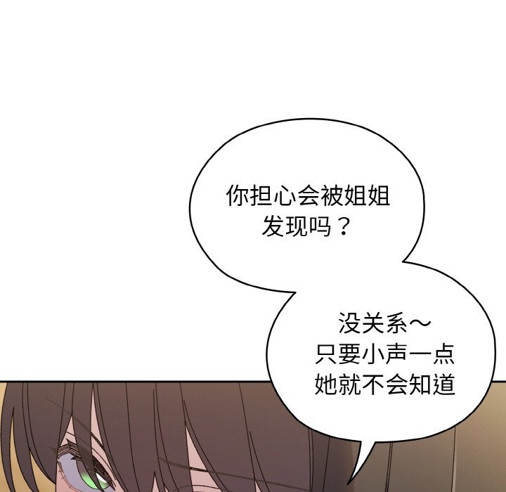 第41话 - 第7.jpg页