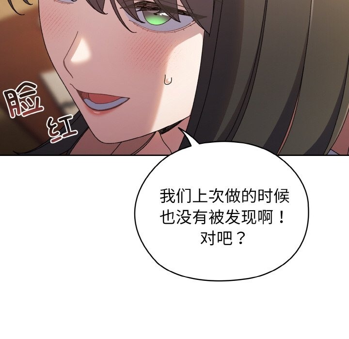 第41话 - 第8.jpg页