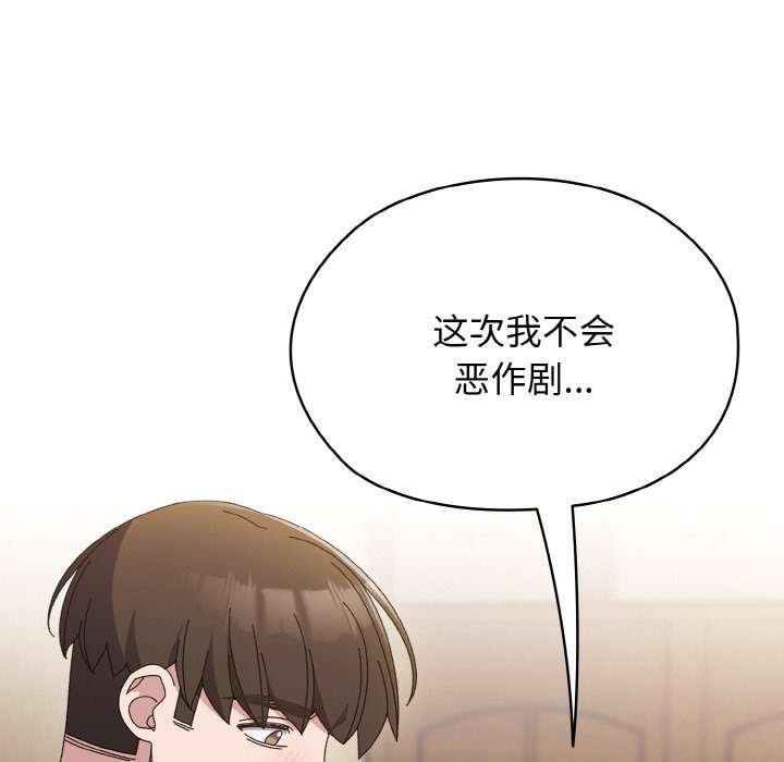 第41话 - 第9.jpg页