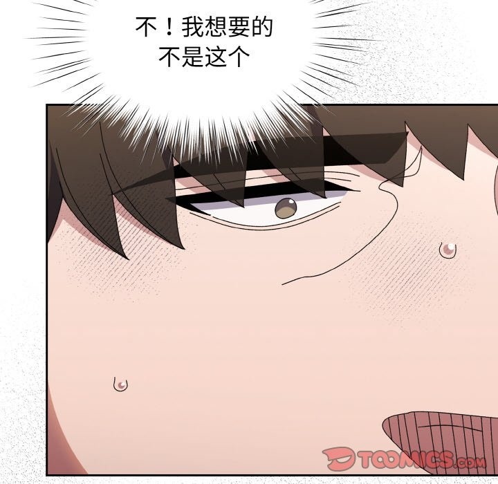 第41话 - 第12.jpg页