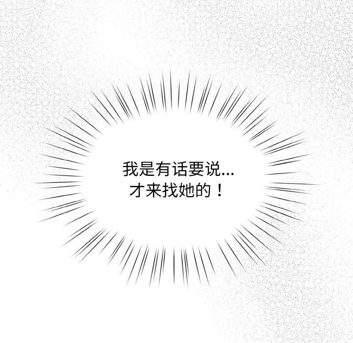 第41话 - 第13.jpg页