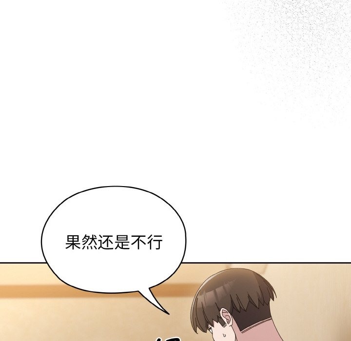 第41话 - 第14.jpg页