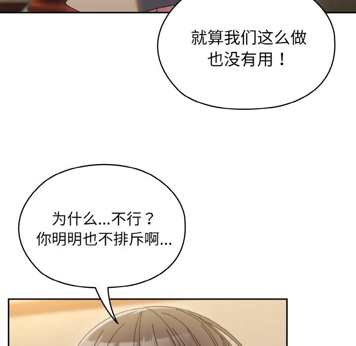 第41话 - 第16.jpg页