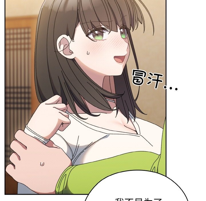 第41话 - 第17.jpg页