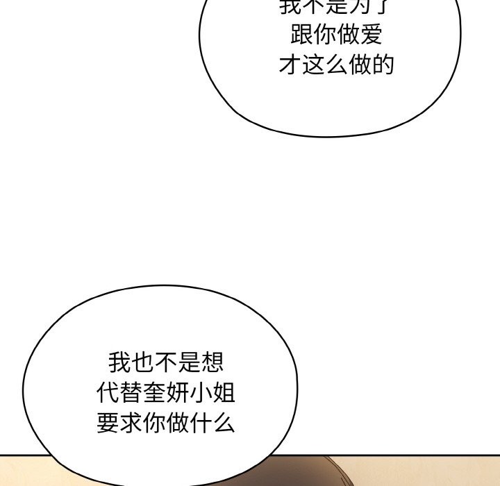 第41话 - 第18.jpg页